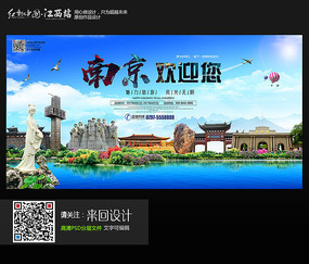 国立法律大学 Physics degree